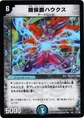 Dm-p1-y2
