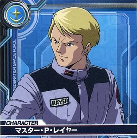 Master Pierce Rayer