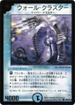 Dm-p10-y2
