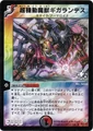 Dm-p18-y3