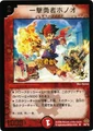 Dm-p9-y5