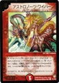 Dm-p13-y2