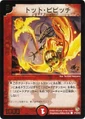 Dm-p16-y2