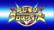 DigimonXrosWarsLogo