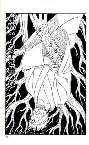 Chapter 477