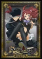 Note.10 Plat. DVD Cover