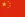 China Flag
