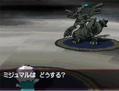 Zekrom
