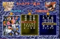 Shin butoden 1