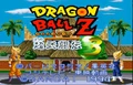 Super butoden 5