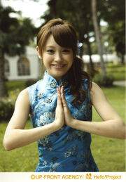 Takahashi Ai 1328