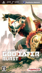 http://images3.wikia.nocookie.net/__cb20100730074939/godeater/images/thumb/4/49/GodEaterBurst-cover-JP.jpg/180px-GodEaterBurst-cover-JP.jpg