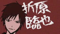DRRR IZAYA