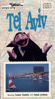 TelAvivVHS