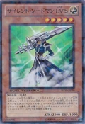 SilentSwordsmanLV5-DT10-JP-DSPR-DT
