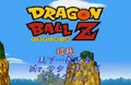 Shin butoden 9