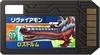 Leviamon d
