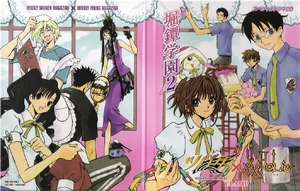 Horitsuba cd2.jpg