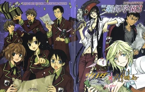 Horitsuba 3.jpg