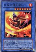 LegendaryFlameLord-305-JP-SR
