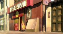 OAV-13-Shampoo Restaurant