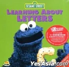 Learningaboutlettershongkongvcd.jpg (8 KB) Learningaboutlettershongkongvcd