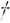 Athame