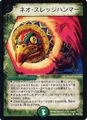 Dm-p10-y4