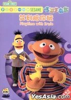 Playwithmesesameplaytimewitherniehongkongdvd