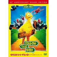 Followthatbirdjapanesedvd
