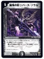 Dmc13-25