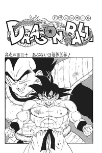 Too Much Power