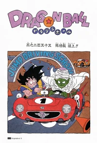 Son Gohan Snaps!