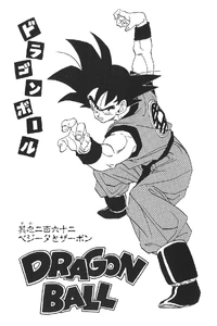 Vegeta vs. Zarbon