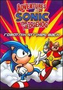 Robotnik Strikes back