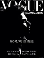 Vogue Hommes Japan 02