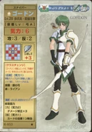 Gordon TCG