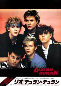 Poster 1 1982