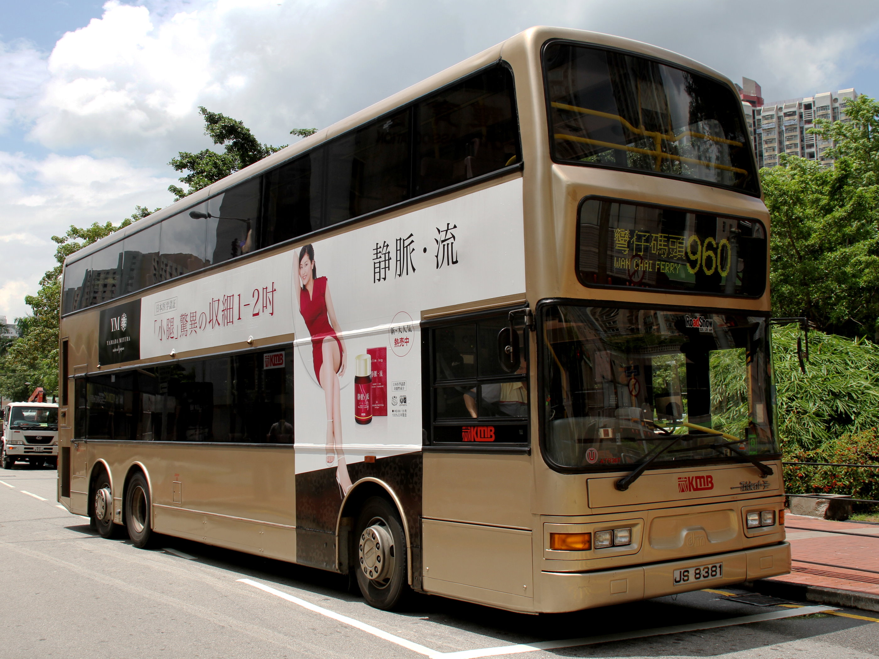 jpg - 香港巴士大典