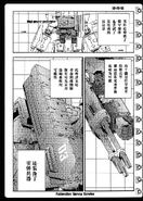 MSV-R01 23