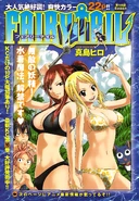 Cover 146