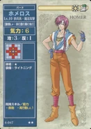 Homer TCG