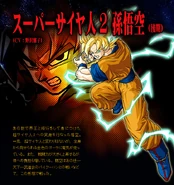 Gokussj2