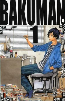 Bakuman1.jpg