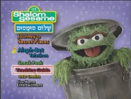 Shalomsesameshows8-9DVDmenu