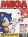 Mega Issue 13