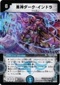 Dm27-9(cgc)