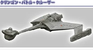 Konami Ktinga-class model