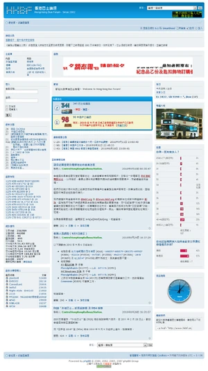 Hkbf portal.png