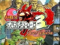 Portada del Cuarto OVA